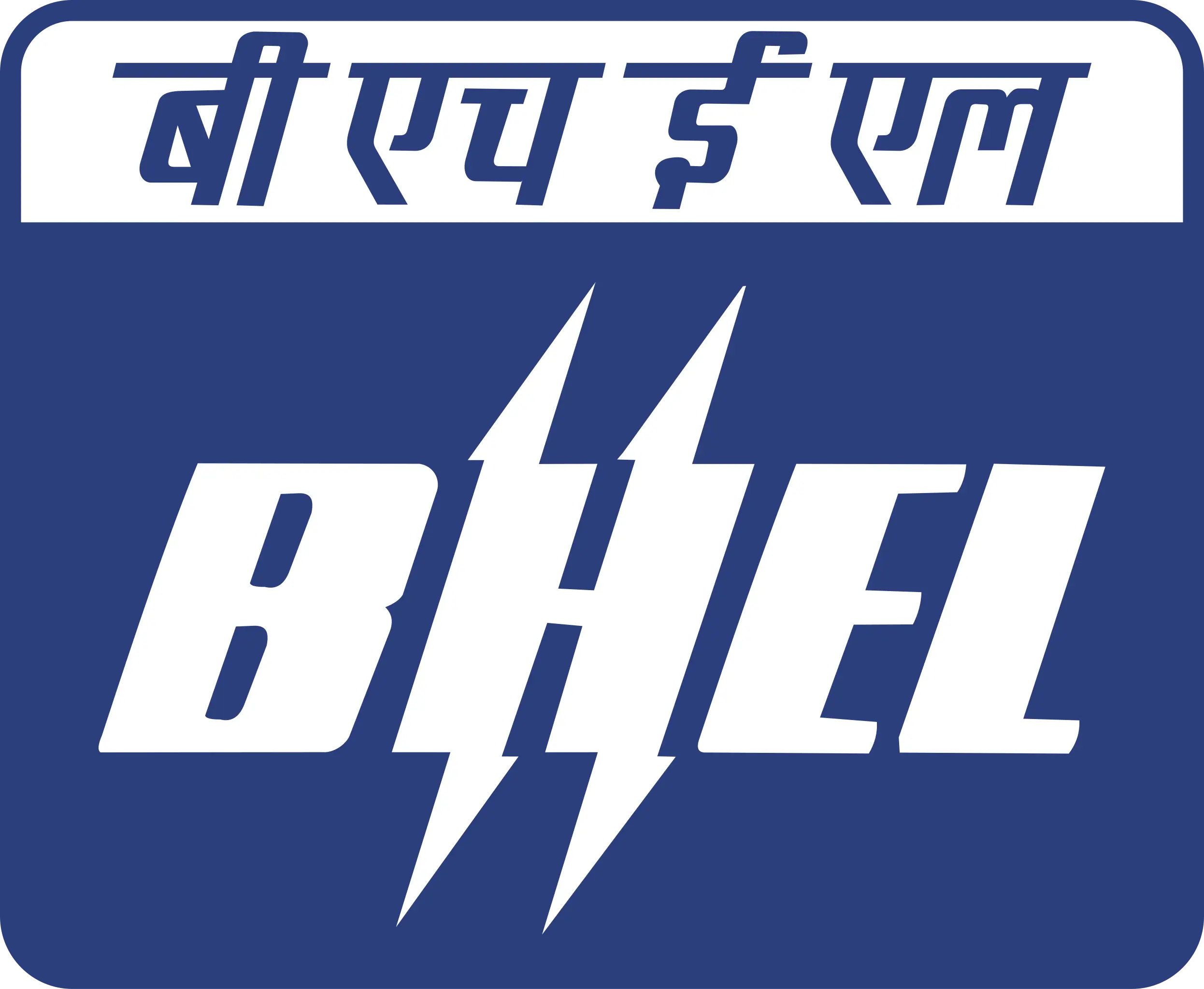 BHEL in trichy