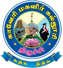 cauvery college in trichy