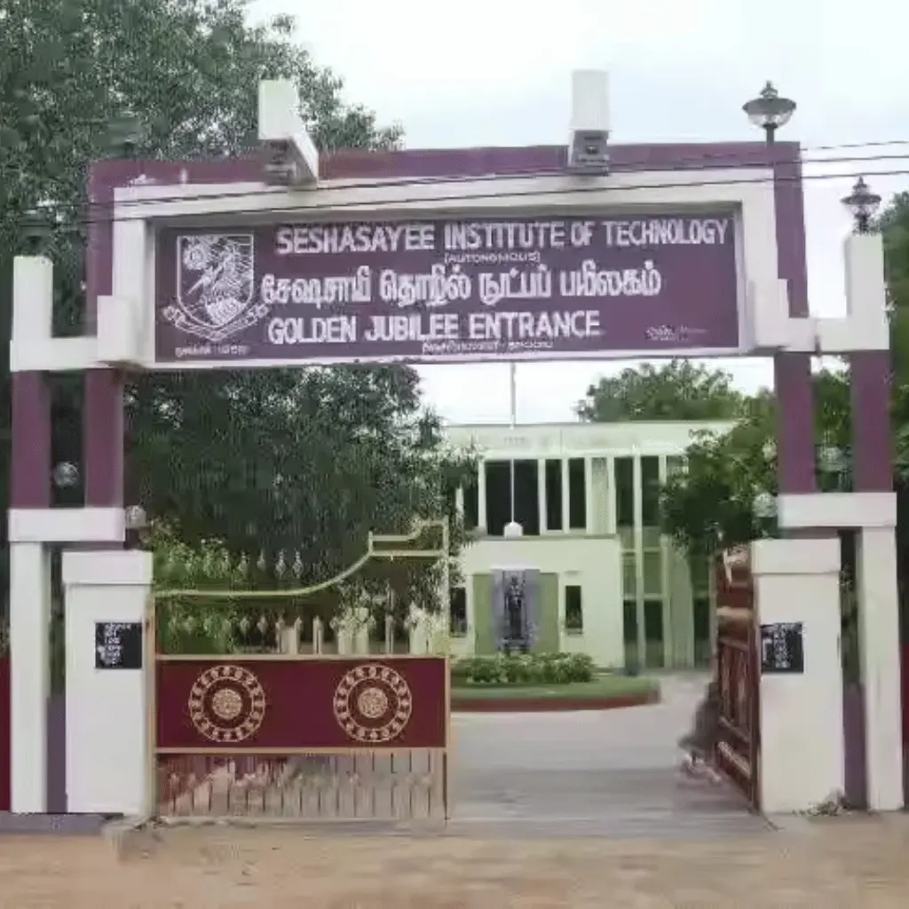 Seshasayee Institute of Technology campus automation